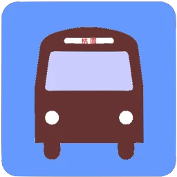 Ícone de 桃園公車何時來